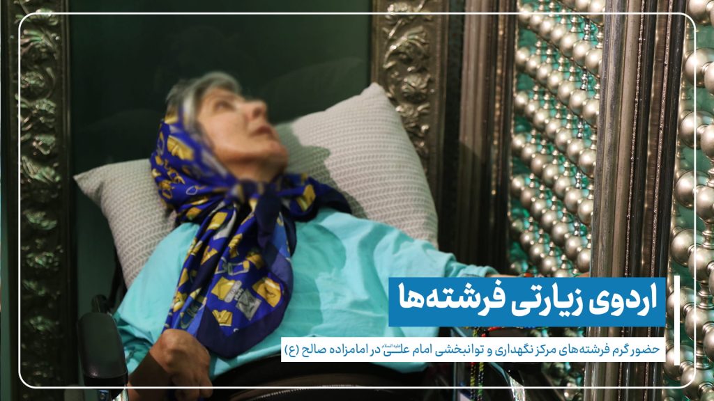 امامزاده صالح (ع)