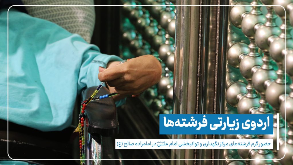 امامزاده صالح