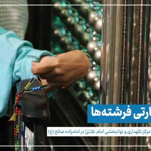 امامزاده صالح