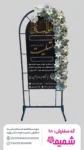 تاج گل 118