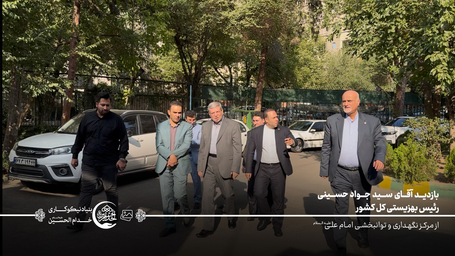 ریٔیس بهزیستی کل کشور 3
