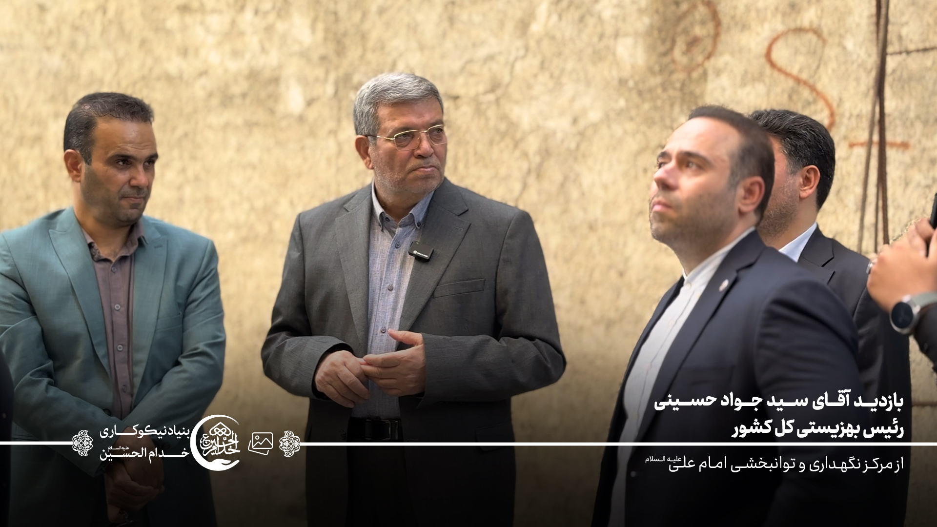 ریٔیس بهزیستی کل کشور 4