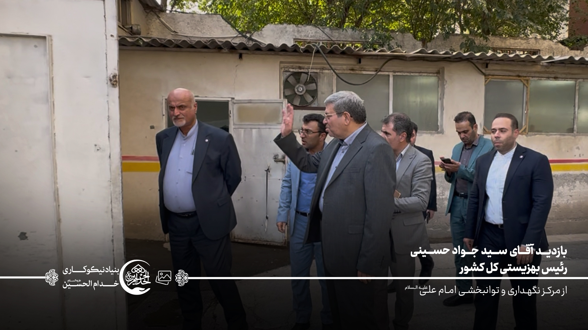 ریٔیس بهزیستی کل کشور 5