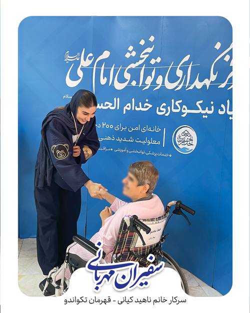 ناهید کیانی