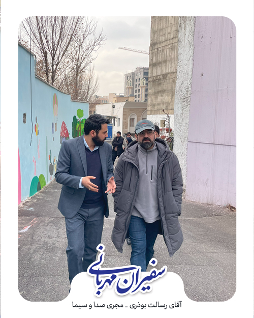 رسالت بوذری