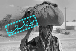 منوجان