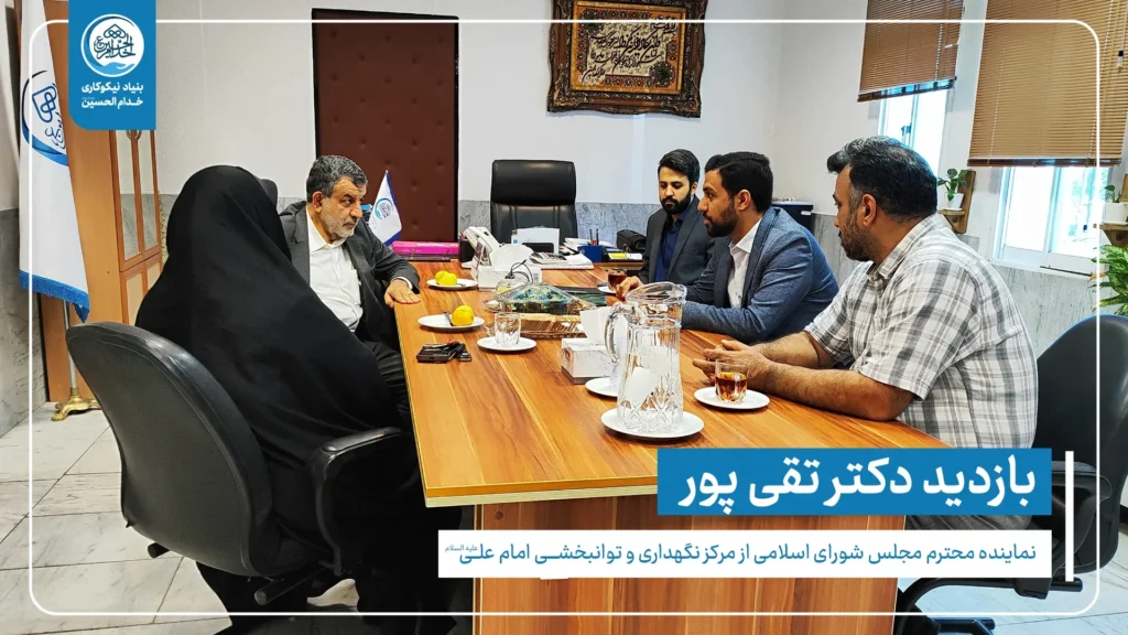 دکتر تقی پور نماینده مجلس