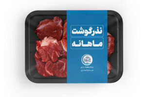 نذر گوشت