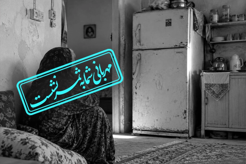 پویش خرید یخچال برای یک خانواده