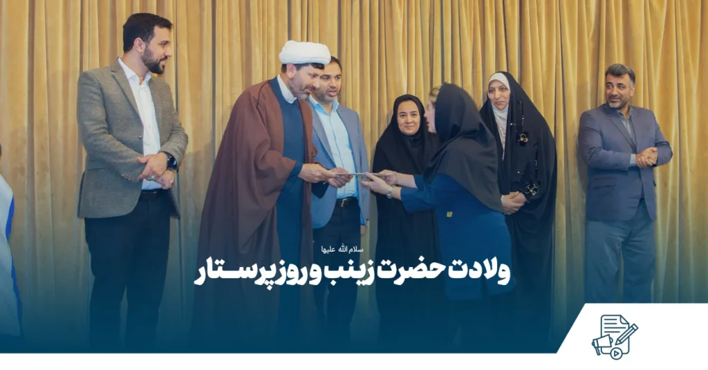 ولادت حضرت زینب